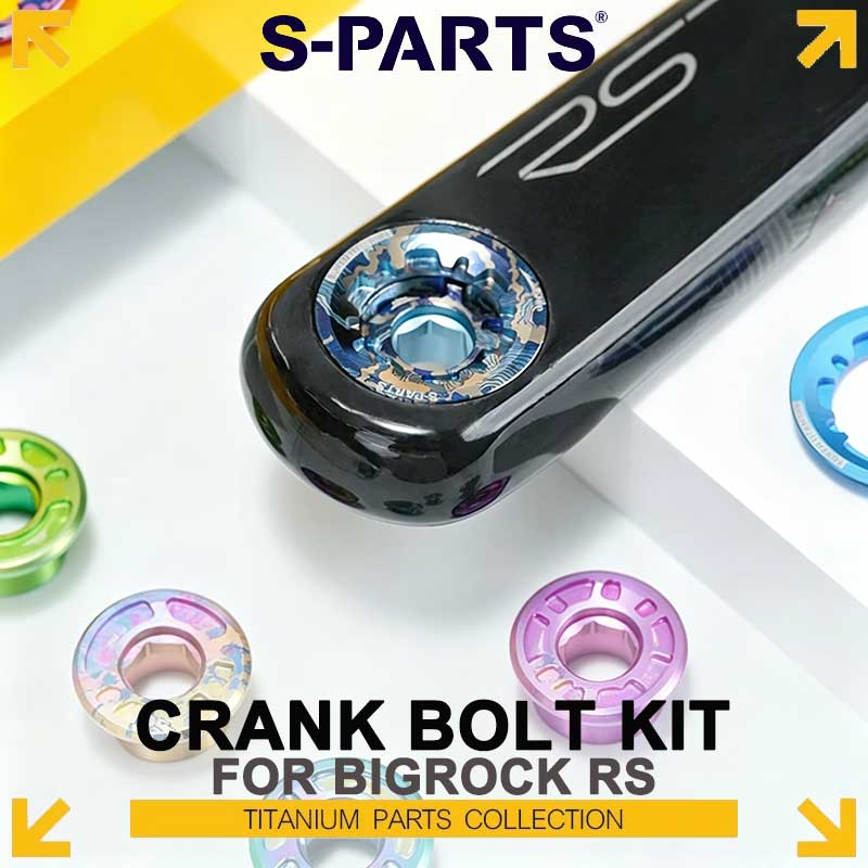 BIGROCK RS Titanium Crank Bolt & Self-Extracting Cap Kit SHIMANO TL-LR15 Compatible