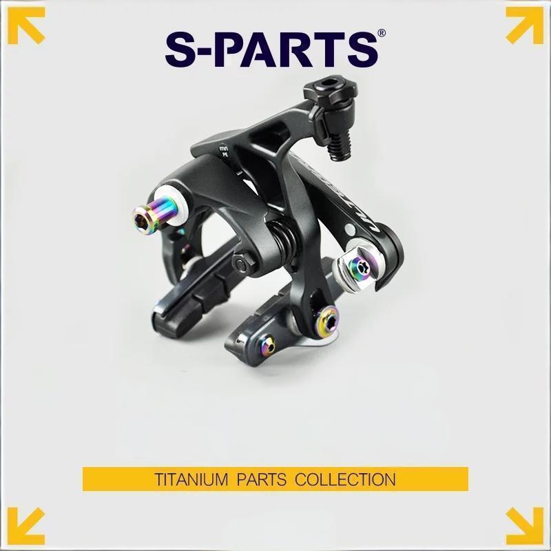 S-PARTS 16-Piece Titanium Bolt Upgrade Kit for Shimano Rim Brake Calipers