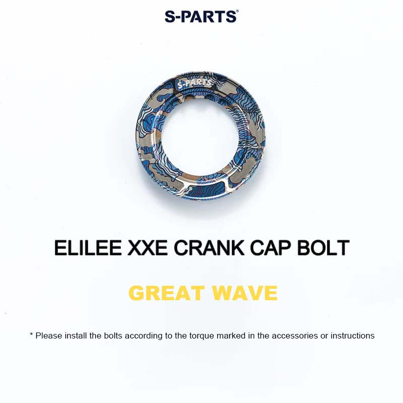 Titanium Crank Preload Cap for ELILEE XXE Crankset - Drive Side Only